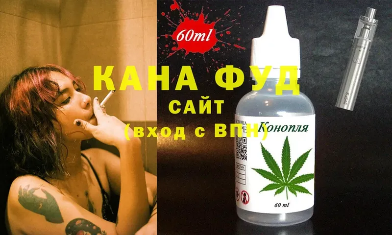 Cannafood конопля  как найти наркотики  Кашира 